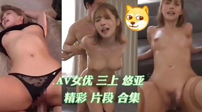 精品女神！ .