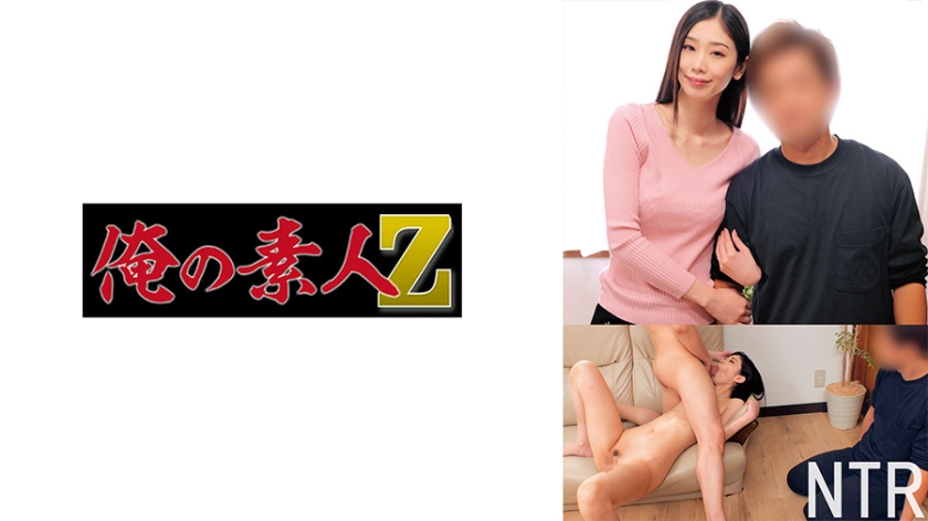 230ORECO-684 安