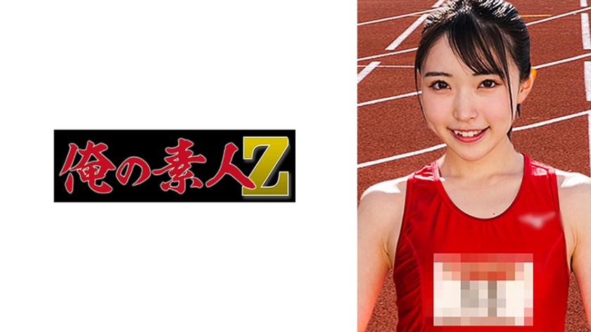230ORECO-435 光