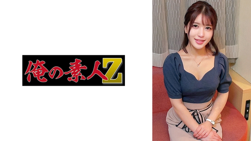 230ORECO-639 野木安娜