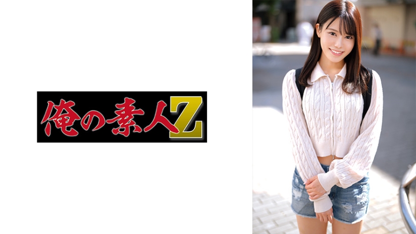 230ORECO-657 志贵