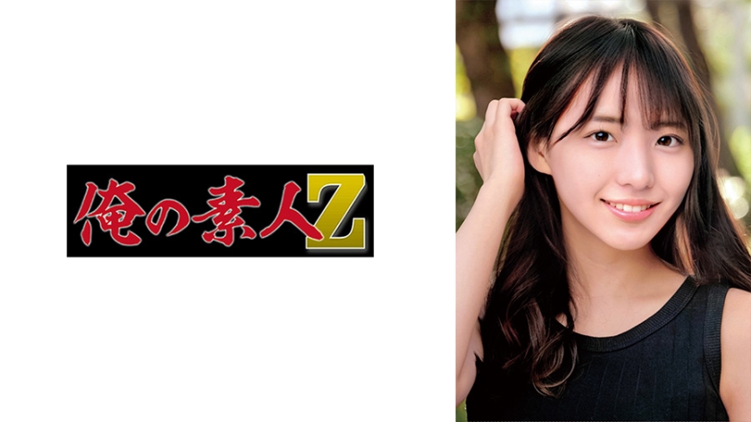 230ORECO-681 丽图