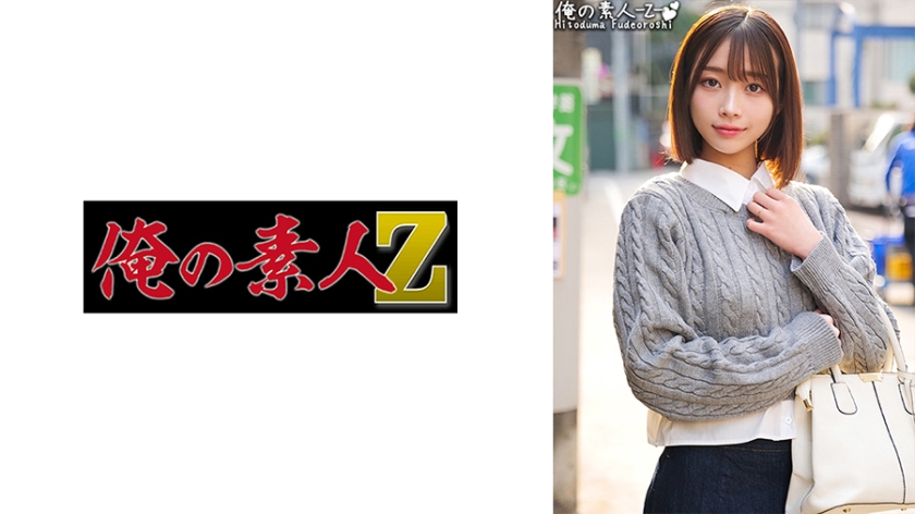 230ORECO-411 丽奈小姐
