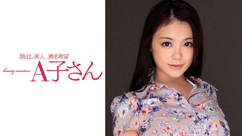 210AKO-524 KANA 第二发