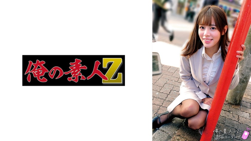 230ORECO-661 鲁伊萨