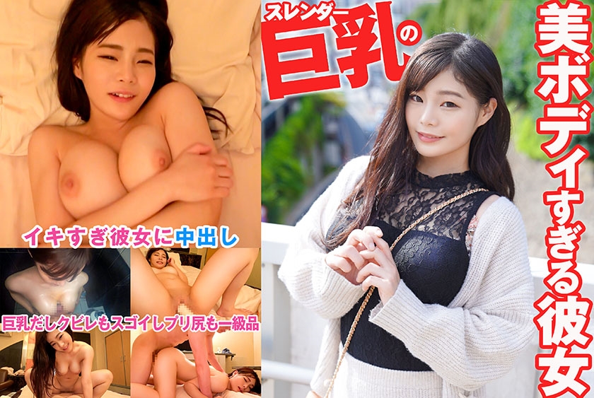 324SRTD-0388 她拥有丰满胸部和苗条身材的美丽身材。