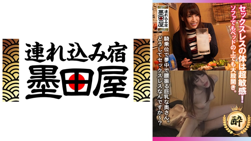 425SMDY-079 无性身体超敏感！无论是在沙发上还是在床上，她都会张开双腿。