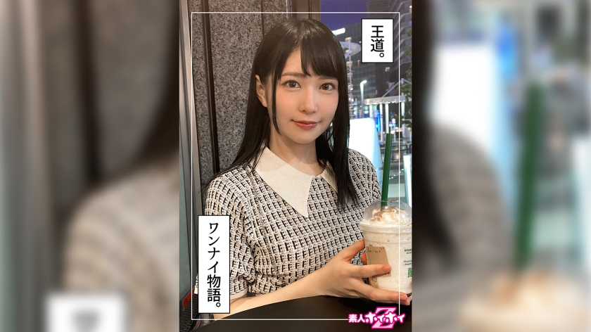 420HOI-249 Maru（22）素人Hoi Hoi Z·业余·奇闻趣事·纪录片·22岁·前偶像·眼睛
