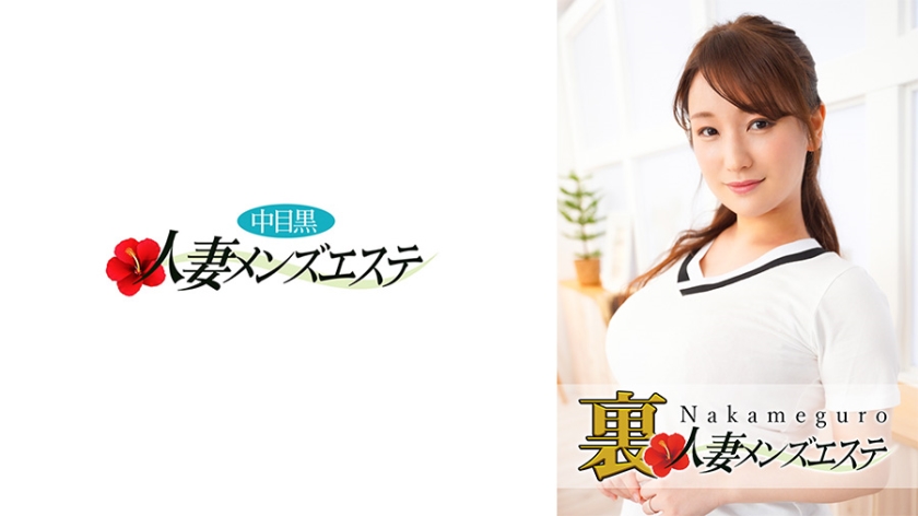 593NHMSG-027 包含实际性能！ Nakame 黑人妻子 Back 男士美学 Kozue