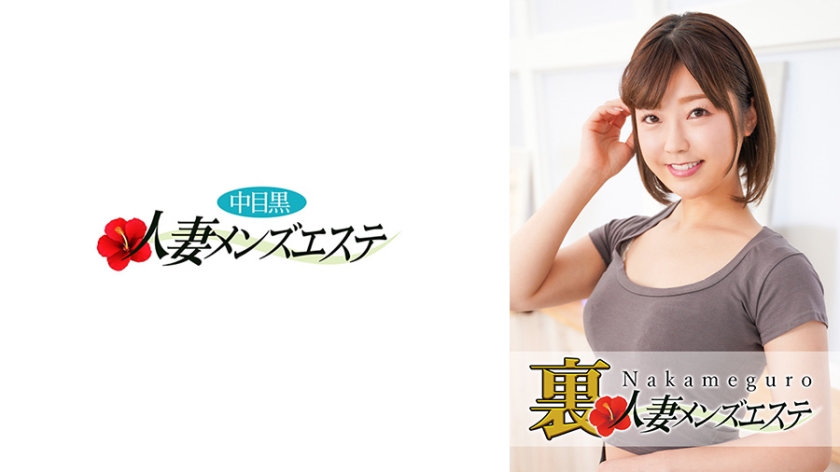 593NHMSG-028 包含实际性能！ Nakame 黑人妻子 Mio
