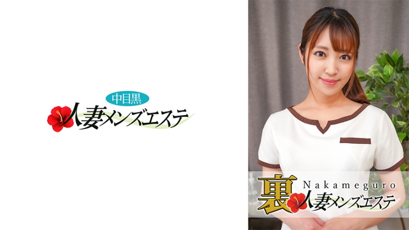593NHMSG-029 包含实际性能！ Nakame Black Wife Back 男士美容沙龙 Sara
