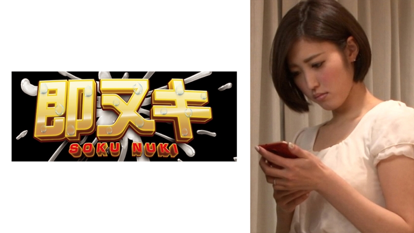 741M618-G02 一位伤心欲绝的家庭主妇在被兼职经理教训后陷入了性●●……
