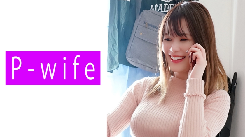 811PWIFE-809 尤美