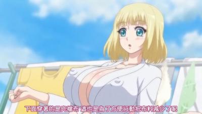 这个故事讲述了一个来到乡下生活并与她发生性关系的亚洲年轻女孩。年轻的妻子想去参加节日（暂定名称）。