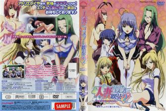 家庭主妇角色扮演 Chicha 2。