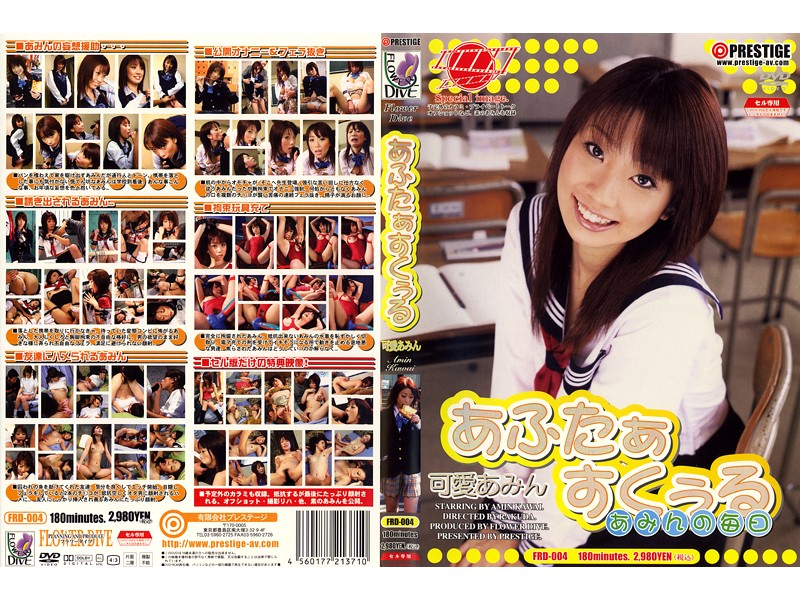FRD004 课后