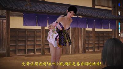 山中巧合。