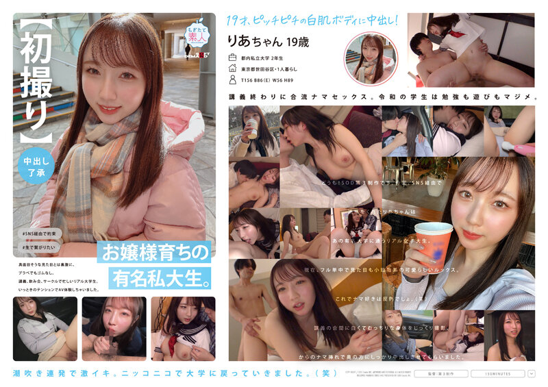 MOGI092 【初次拍摄】【内射】以淑女身份培养的著名私立大学学生。与她严肃的外表相反，私下里她也是个荡妇