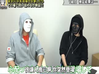 当场抓包】目击女朋友出轨也不会马上质问吗？ .