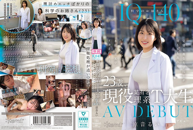 CAWD840IQ140 理科女23岁，现就读于著名理科系T大学AVDEBUT完美主义者研究生