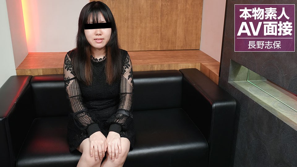 10musume-090523_01-FHD-素人AV专访～外表丑陋却两天自慰一次的素人女孩～长野志保