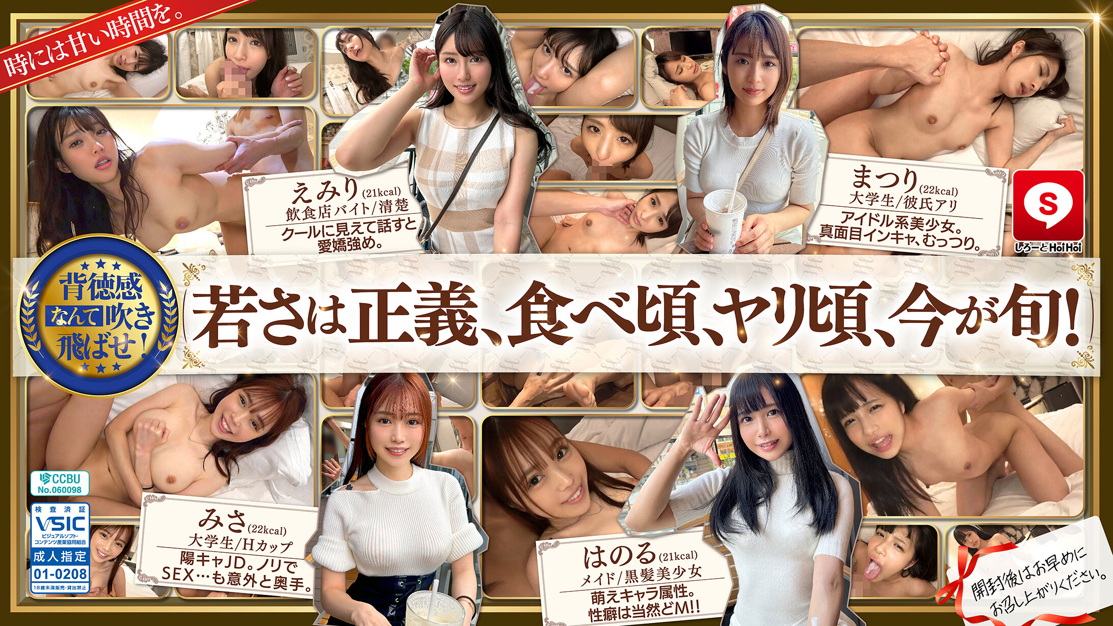 HOIZ162 Hoihoi 可爱 #14 素人 Hoihoi Z · 私人拍摄 · 一夜情 · 匹配应用程序 · 情趣酒店 · 素人 ·