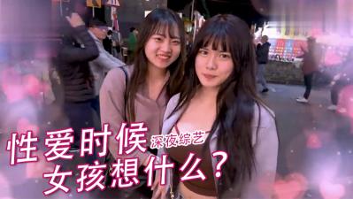 女生爱爱的时候在想什么？ .