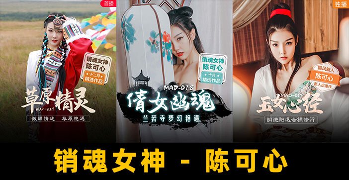 水果派解说中国嫩妹妹完美胸型晃得人沉醉