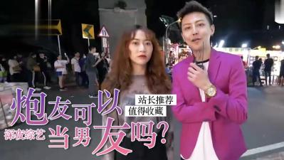 跑友可以当男友？ .