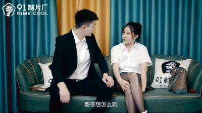 中国AV91CM215深夜约嫖美腿车模叶柔的啊!