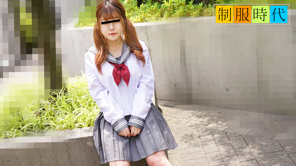 10musume 012125_01 制服时代～制服SEX初体验G杯少女