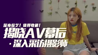 摄影师真的会拍到起邱吗？ .