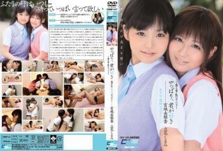 CWM-147 我终究还是爱你的美少女、微热蕾丝边～第六章 我的女友～ 宫地由莉香 橘久留美
