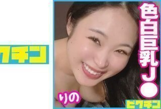727PCHN-079 这位拥有绝佳身材的G罩杯J○喜欢生吃，所以不要犹豫，快射进她的体内吧！