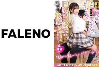 406MFTH-001 根本不在乎！无码濕浓密长发和短发美少女的差距好可爱啊！
