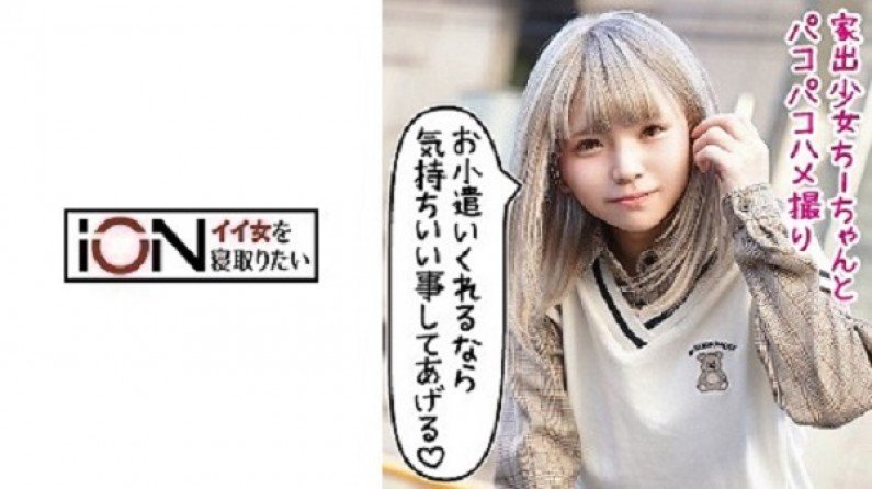 LOLI006 千秋（乱伦）。
