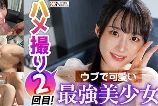422ION-151 只和男朋友发生过两次关系！从前一个 POV 中感受到快乐的纯真美少女的 POV（有马未来）