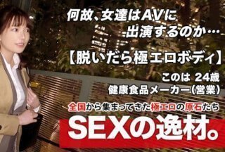 [无码] 261ARA-478 [脱下时极度色情的BODY] 24岁[奇迹的G杯美巨乳] 木叶酱来了！我会在下班回家的路上出现在AV里