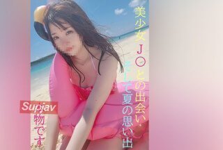 FC2PPV 2237174 真正的J〇出现了★夏日的J〇邂逅★以及瞒着父母和四个朋友的难忘旅行★3小时特惠