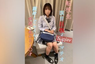 FC2PPV 3082190 1周限量发售【有早期购买者优惠】今天限定 17800 → 8980【无】【露脸】【首发】转校生县立③全日制