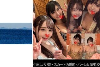 467SHINKI-129 [中出甜心活动] [裙底观察] [后宫3P性爱] R-chan＆ Y-chan