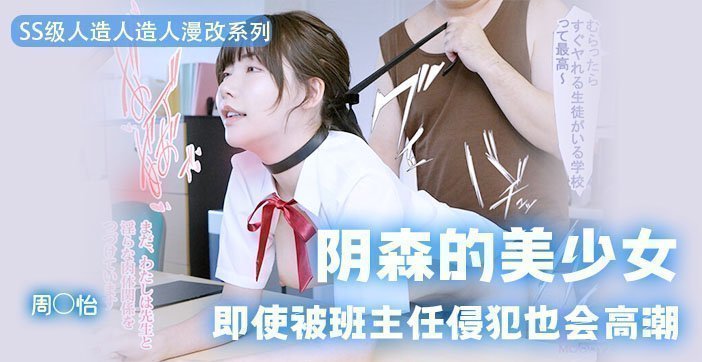 【π解说】今天挑战一把高难度，我！要！冲！周！姐！ ..