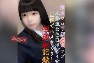 FC2PPV 3567071 超可爱的G罩杯白皙身材被巨大的鸡巴狠狠地操了！首次颜射记录*保证脸很可爱