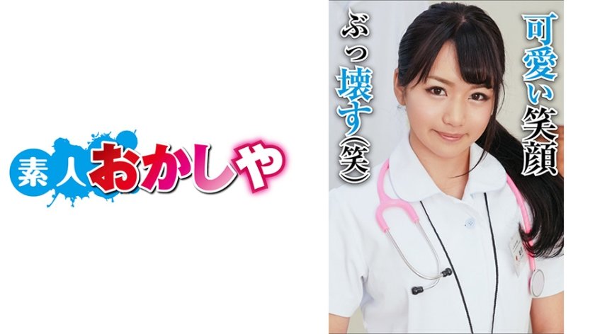 396BIG038 奈月桑……