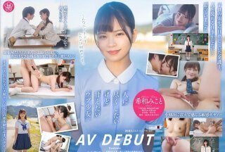 [无码] SDAB-307 一个听话的女孩，甚至在那儿也会照顾你 - Mikoto Kiwa 的 AV DEBUT