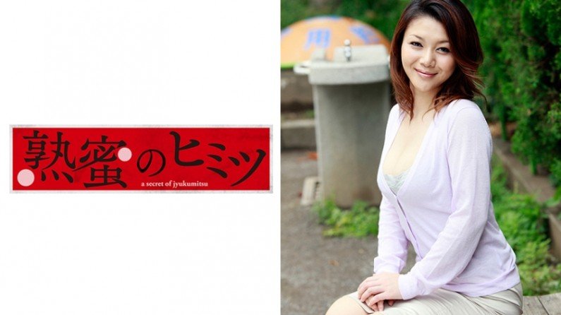 188HINT-0374 Minako，34岁。
