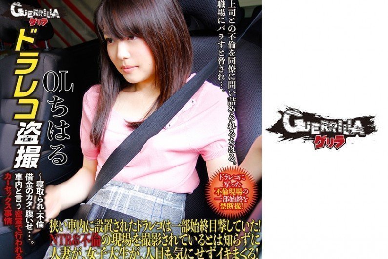 302GERBM004OL 千春...