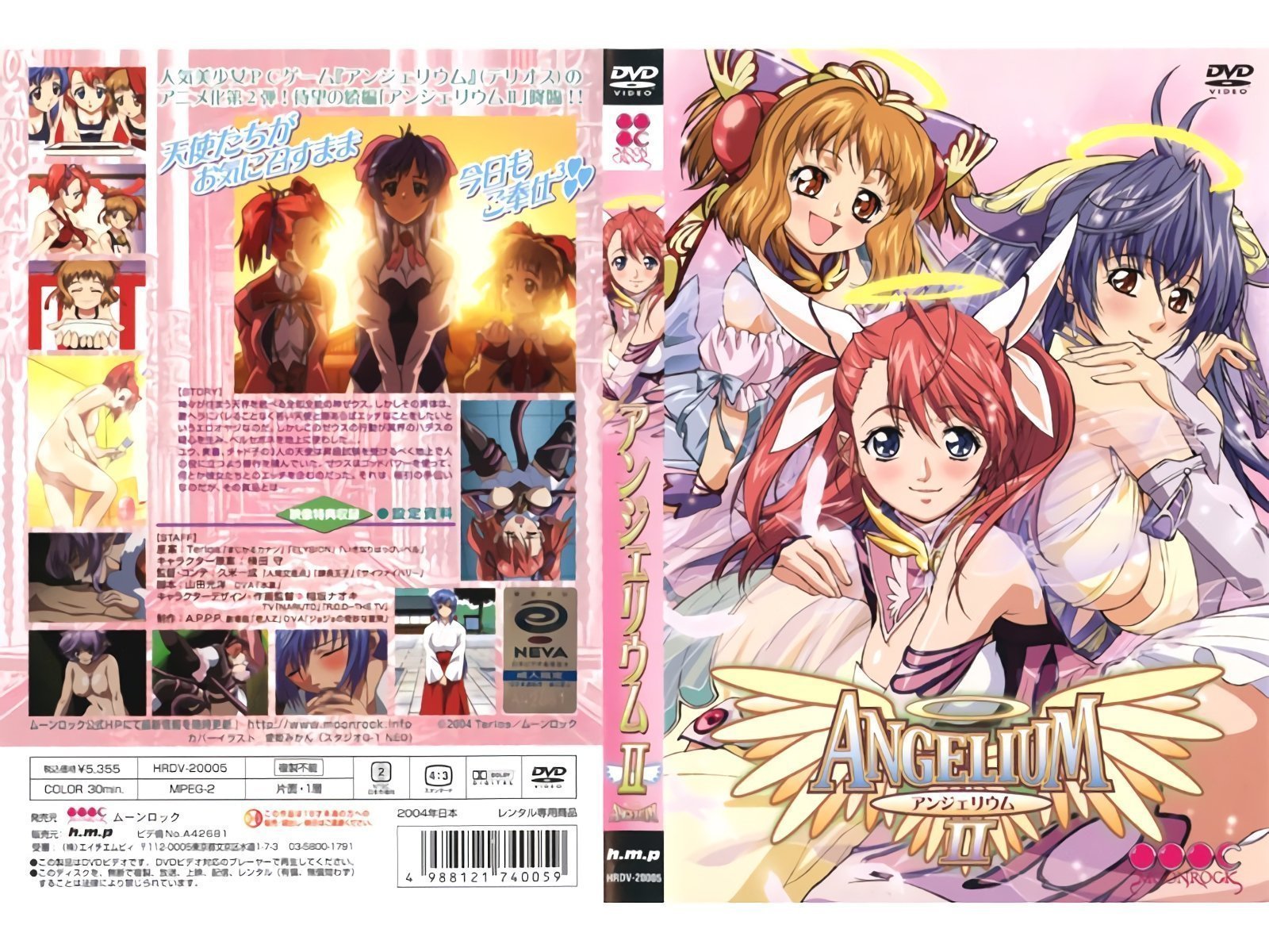 [月岩] ANGELIUM Ⅱ