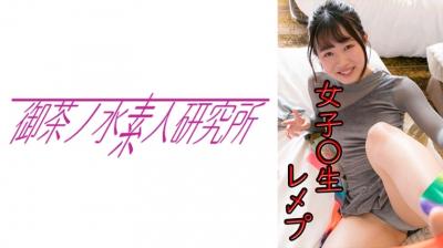[编码] 275OCHA133Machi。