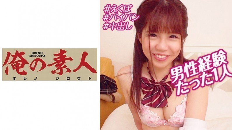 230OREBMS-065 应聘的素人女性，被零花钱所吸引。